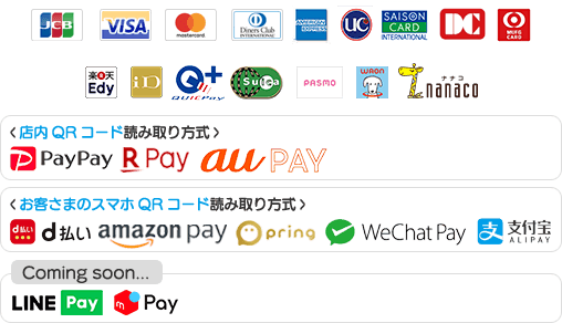 各種クレジットカード・プリペイドカード ロゴマーク一覧